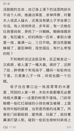 华体汇app下载手机版